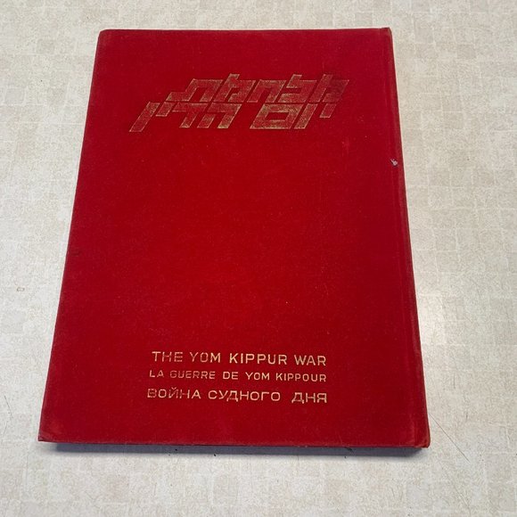 The Yom Kippur Wars Doom's War Book - Picture 1 of 10